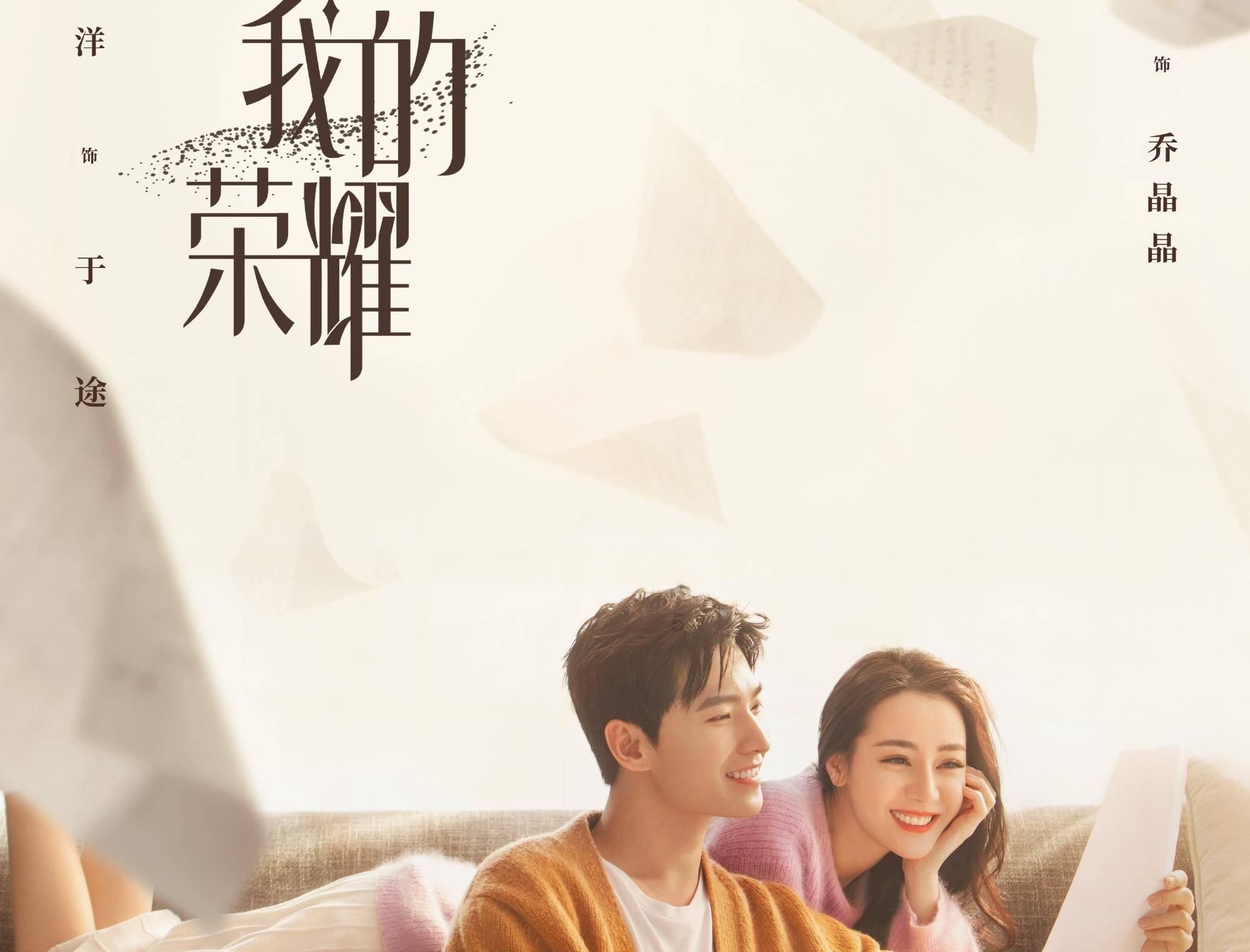 救援受困的鹭