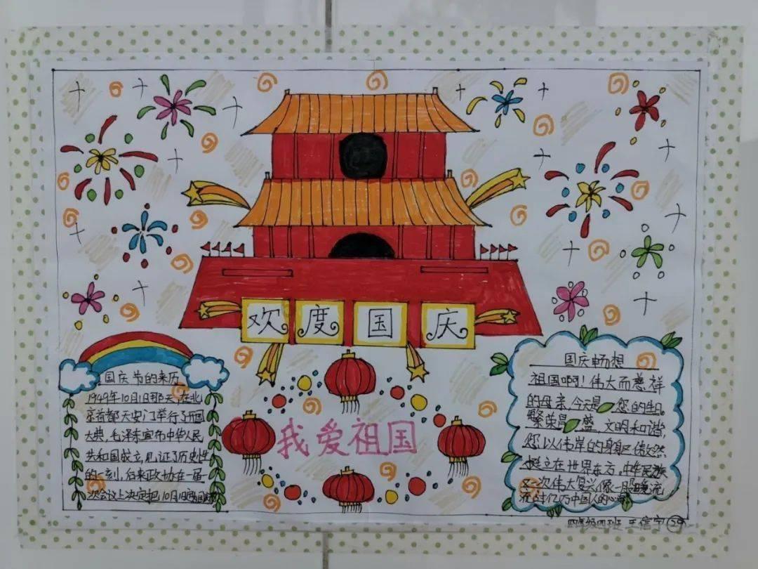 摔伤，脚后跟痛游戏画面