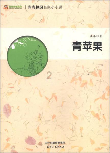 亲爱的金主大人